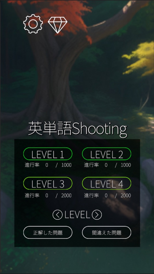 #1. 英単語Shooting (iOS) 由: ExOR Inc.