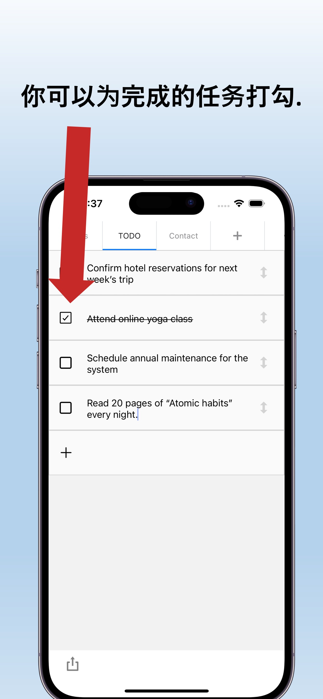 TabTasks: 多任务待办列表