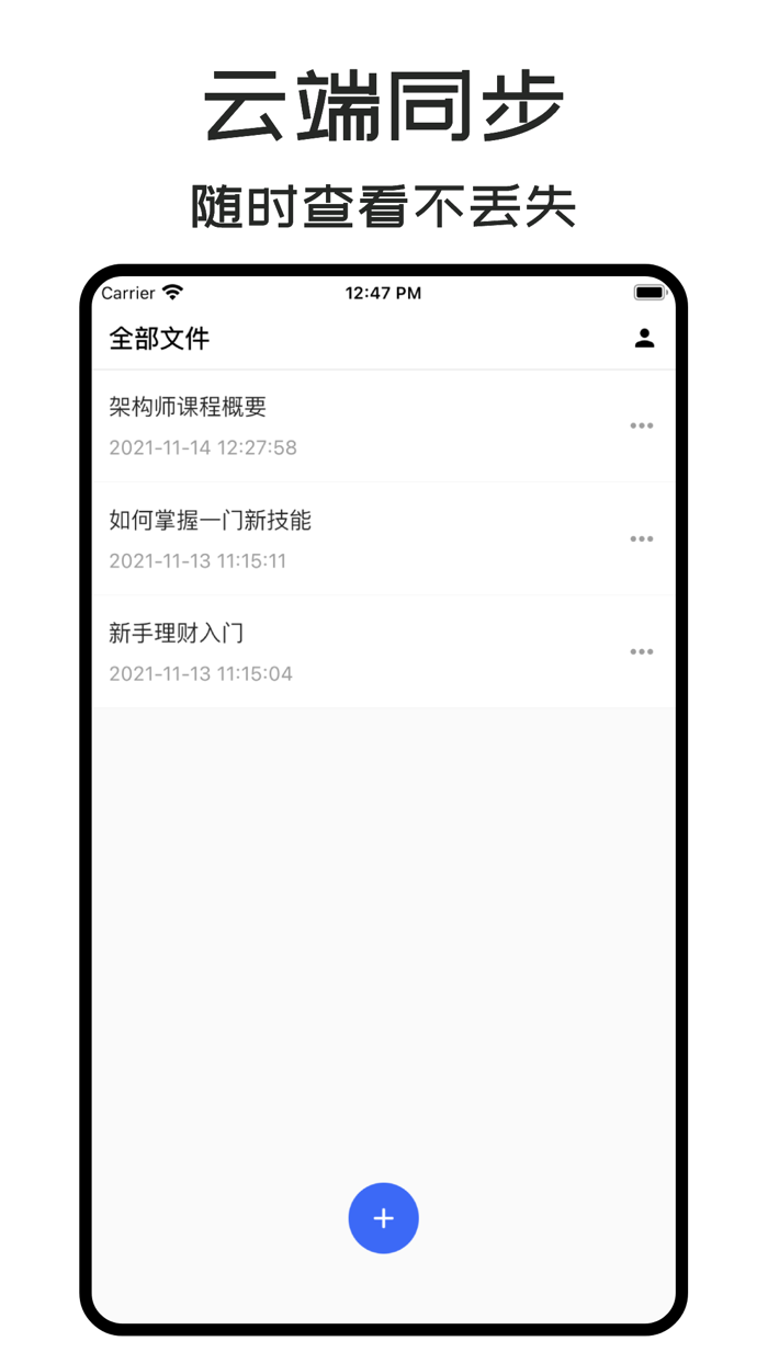 思维导图 - MindClear