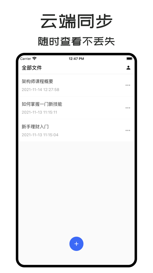 #1. MindClear (macOS) Podle: Shanghai Nionco Information Technology Co., Ltd