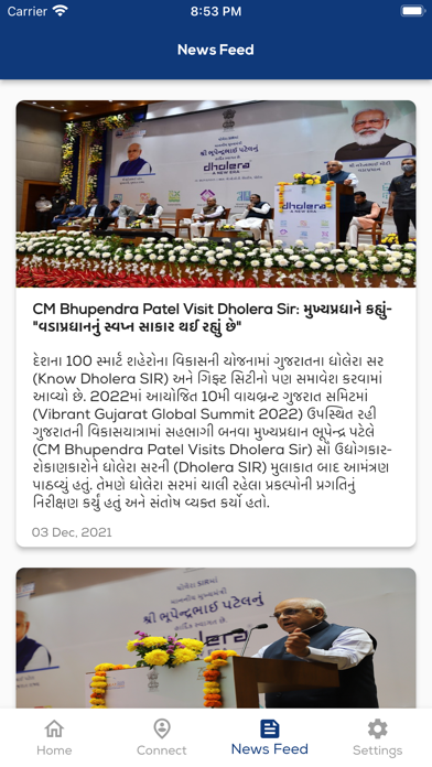 Dholera Screenshot