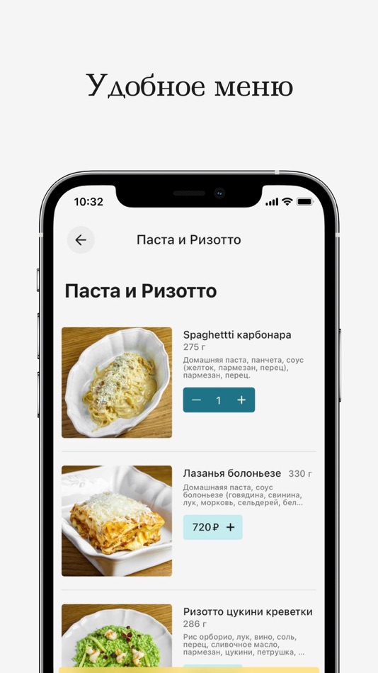 #1. Gianni by Matteo (iOS) Podle: Starter Apps