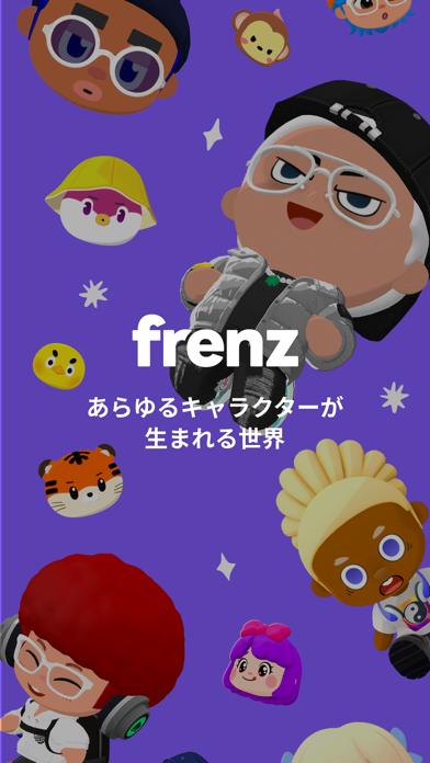 FRENZ - IP Generatorのおすすめ画像1