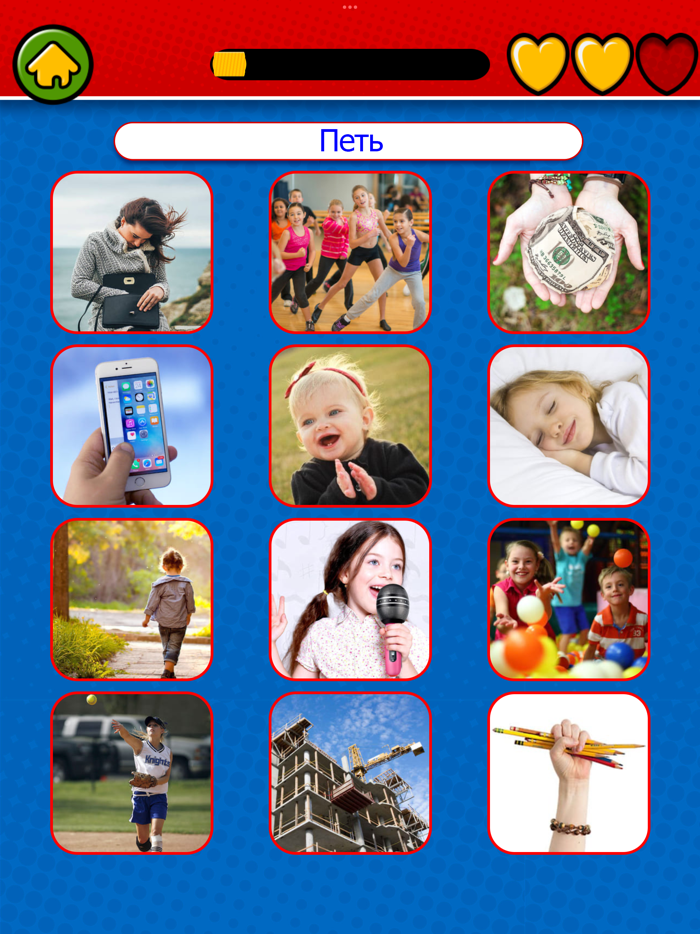 Game to learn Russian