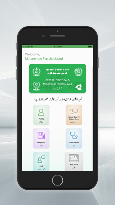 Mera Sehat Card Screenshot