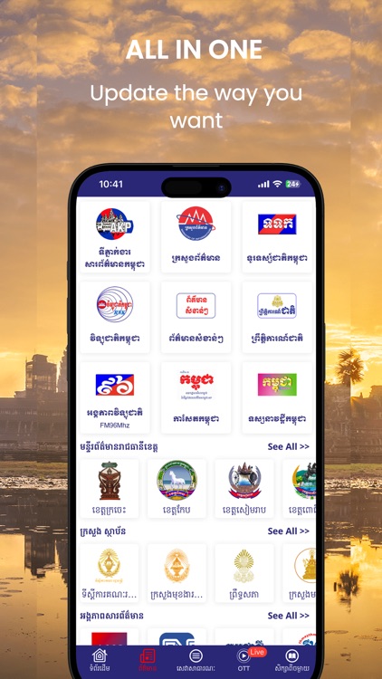 Ministry of Information