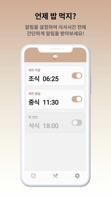 근로복지공단 식단표