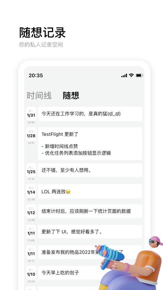#4. 时刻计时 (iOS) 由: Motion Network Technology Co., Ltd.