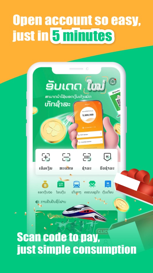 #1. NewPay (iOS) 由: Lao NewPay Technology Joint Venture CO.,LTD