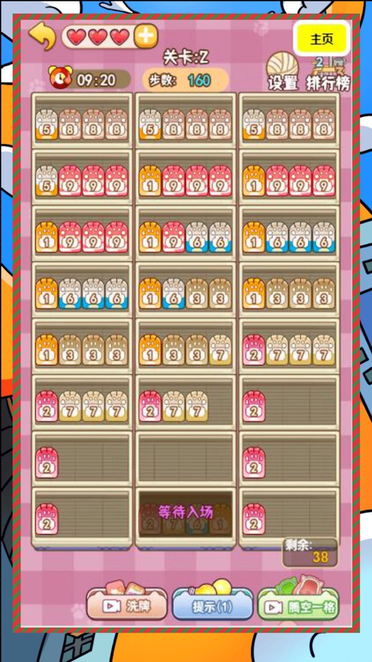 #7. 爆個爆米花超級解壓餅幹遊戲! (iOS) By: 锡水 黄