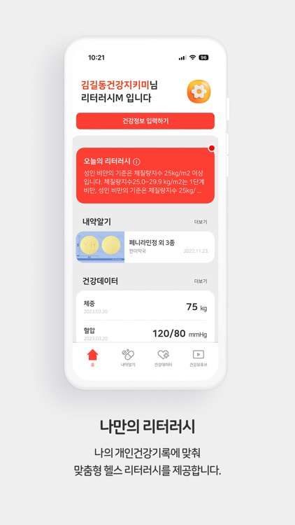 리터러시M