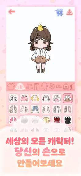 Game screenshot 세모캐 : 세상의 모든 캐릭터(GIRL) hack