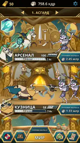 Game screenshot Боги викингов – кликер apk