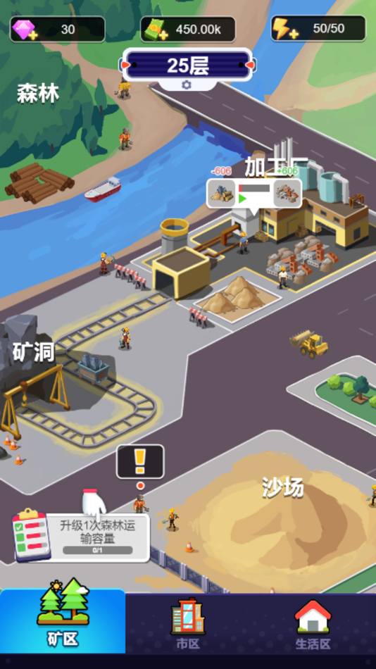 #1. 叫我盖飞天 (iOS) 由: JingYouGZ