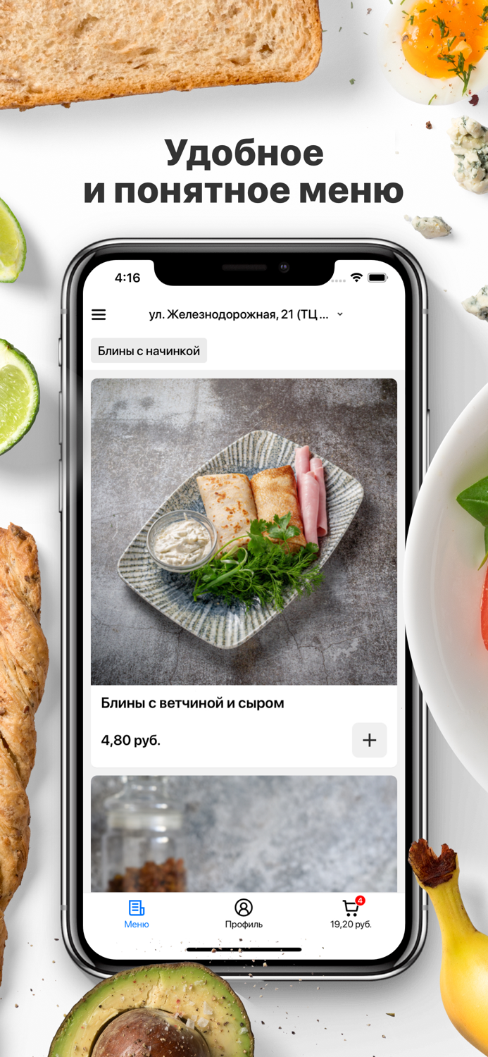 CafeCafe  Солигорск