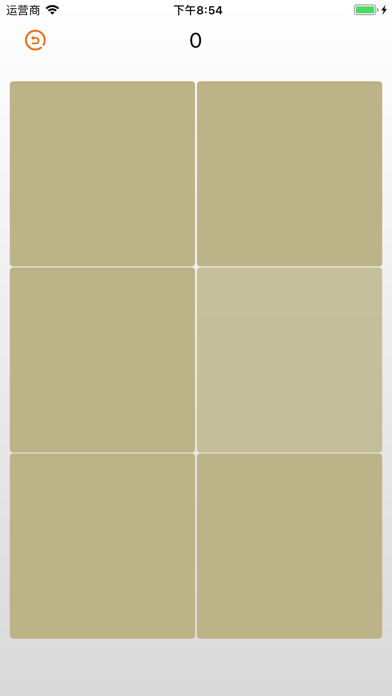 NJK_EYETest Screenshot