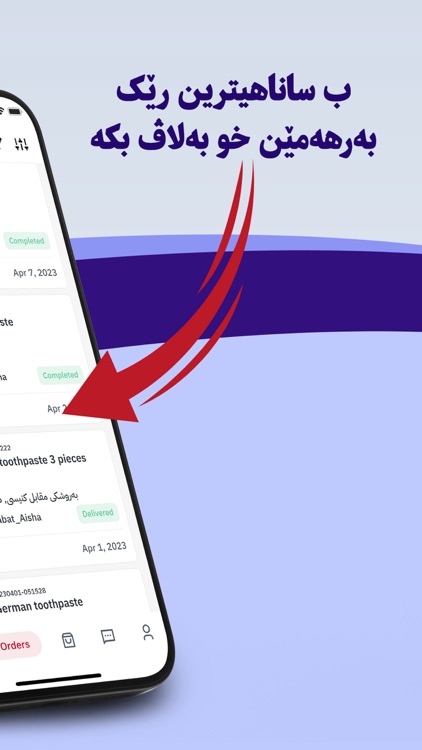 ES Merchant screenshot-6