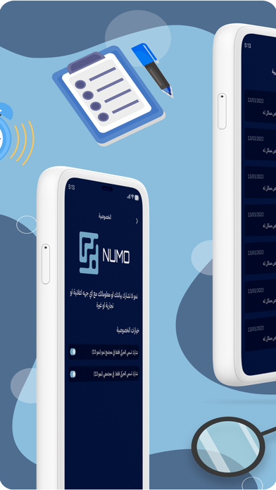 NUMO : Habits Tracker Screenshot