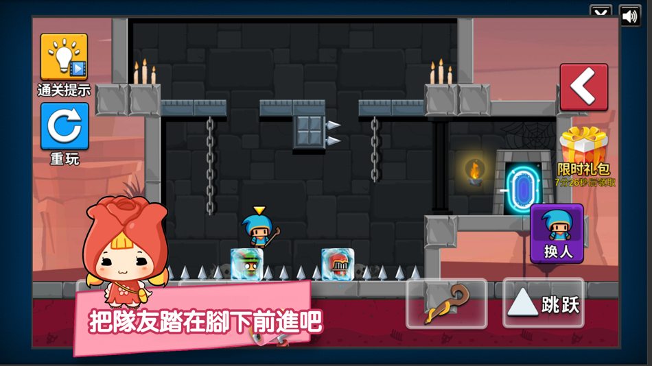 #2. 最坑隊友 - 為了通關不擇手段 (iOS) 由: co.eggtart.darkchess.app