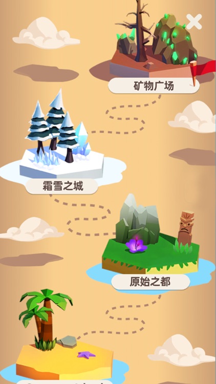 跳一跳大冒险 - 占领那个岛 岛屿冒险 screenshot-3