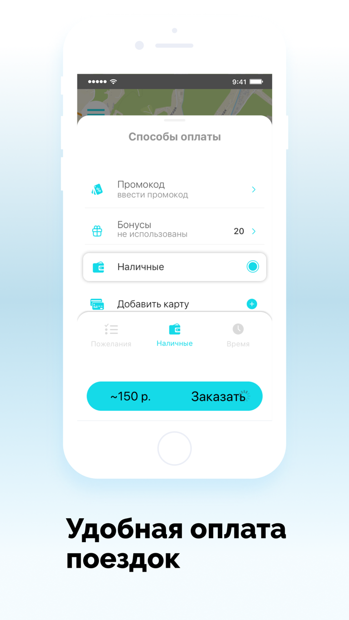 Такси Парус