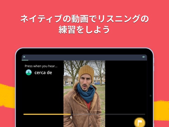 Memrise：外国語を話そうのおすすめ画像3