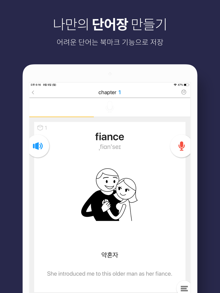 야나두 틈새단어