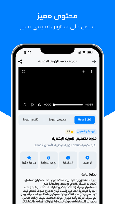 SARH صرح Screenshot