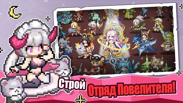 Мега Пиксели 4096 Призывов