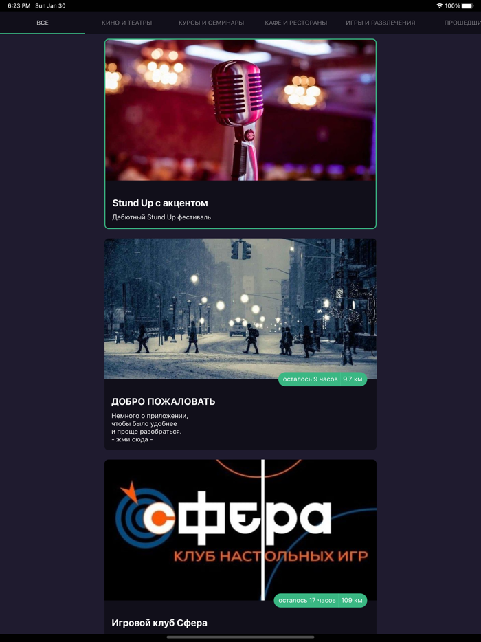 Pushkin — все интересное здесь