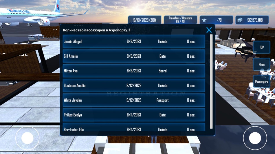 #4. VIP Airport (iOS) بواسطة: Sunspear Software LLC