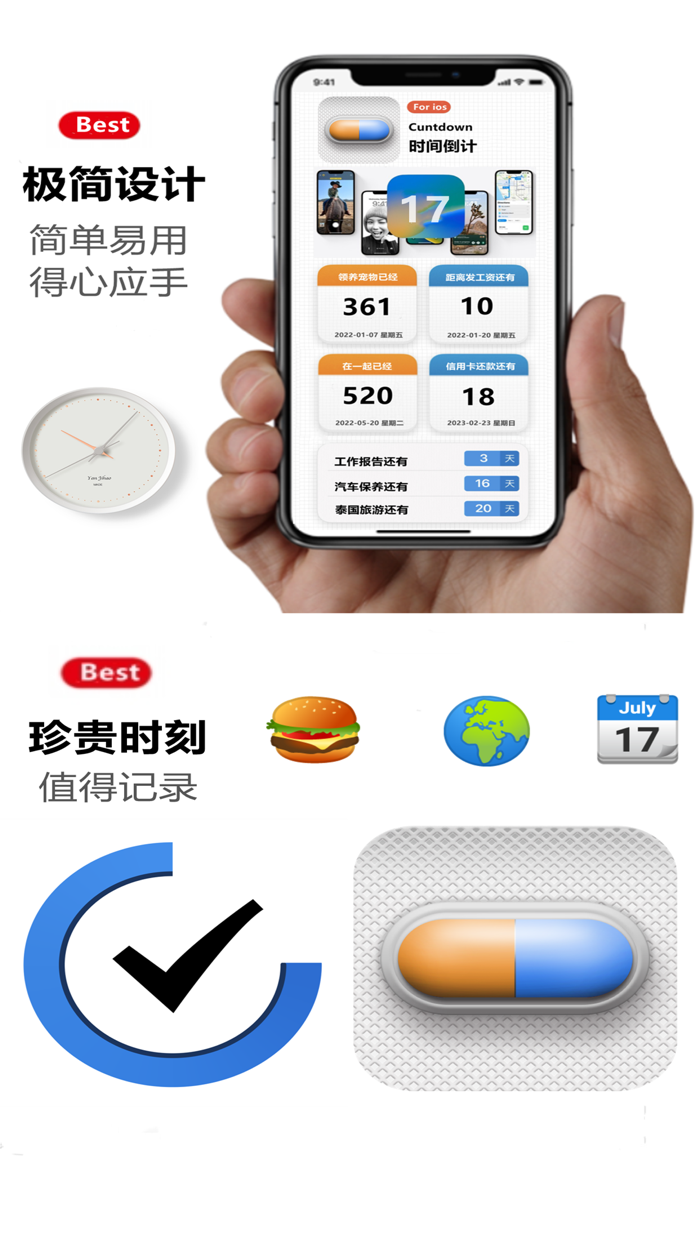 Time Pills.Record Big Days