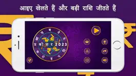 Game screenshot Crorepati Quiz 2023 : GK Quiz mod apk