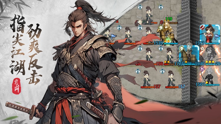 我的江湖-破晓绽放