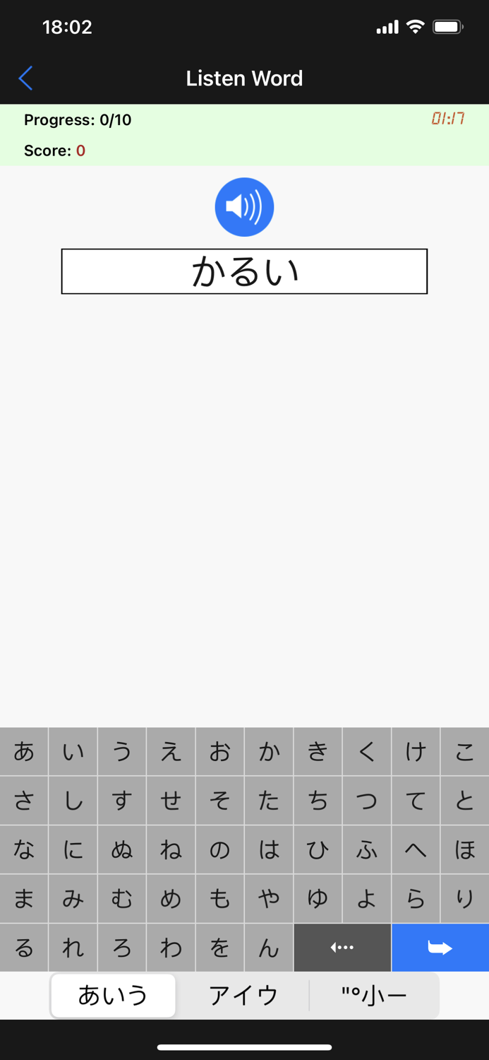 Japanese Sound of Kana Letter