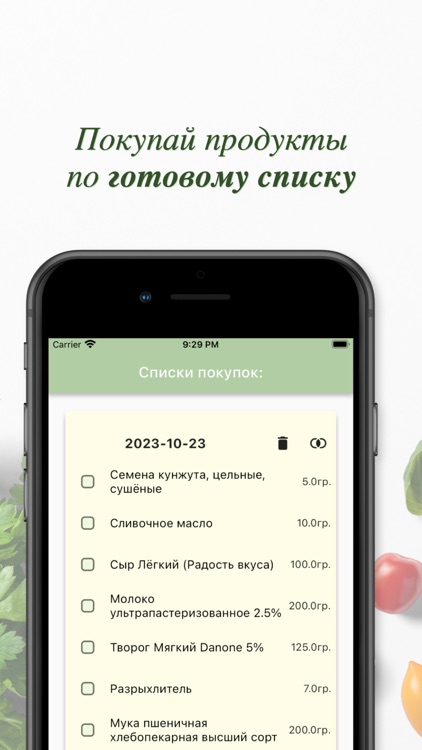 EasyDiet – Меню Для Похудения