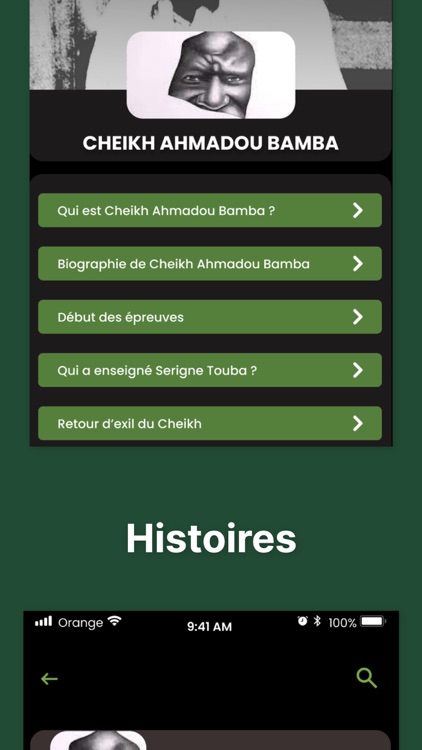 Murid Pro: Coran Xassida Adhan screenshot-3