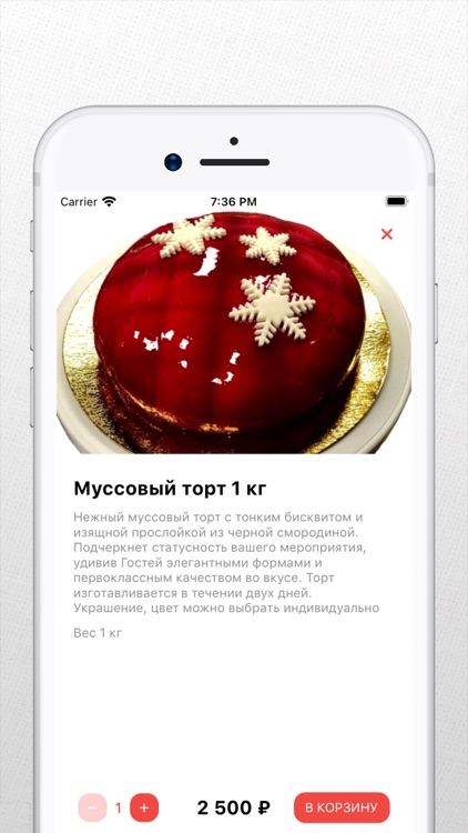 One Friendly Baker screenshot-3