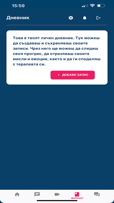 Safespace.help Screenshot