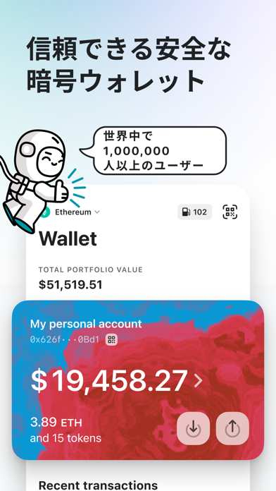 MEW crypto wallet: DeFi Web3のおすすめ画像1