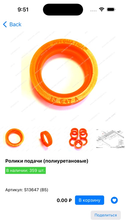 МК-Комплект