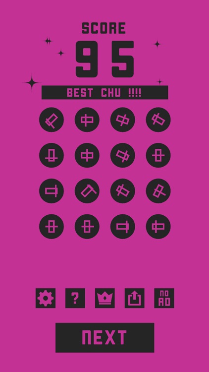 CHU: One Tap Action Game screenshot-3