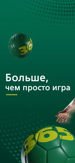Game screenshot 365Go Climb Ball mod apk
