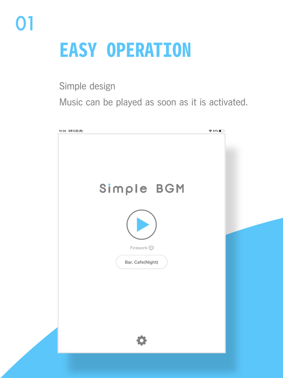 Screenshot #4 pour Simple BGM - Background music