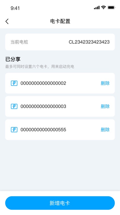 CEGN screenshot-3