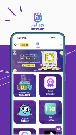 Game screenshot جوي قيمز | تشارجر كويك mod apk
