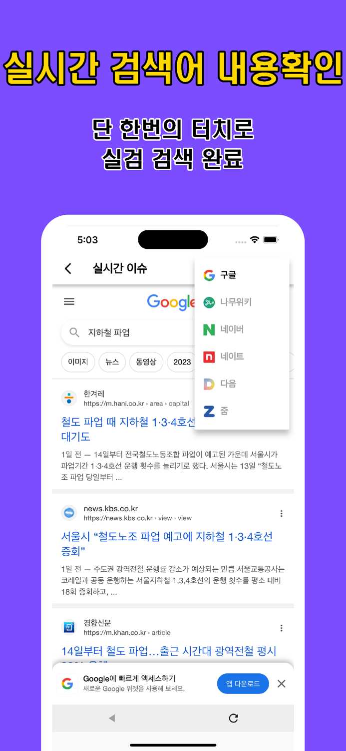 요즘것들 - 요즘 당신이 놓치고 있는 것들