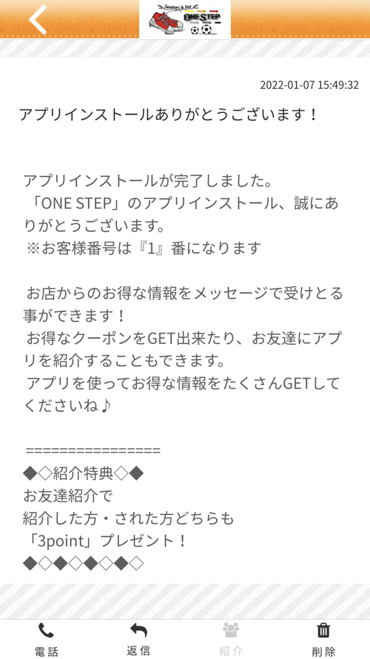 #2. ONE STEP公式アプリ (iOS) 由: Takashi Yamaguchi