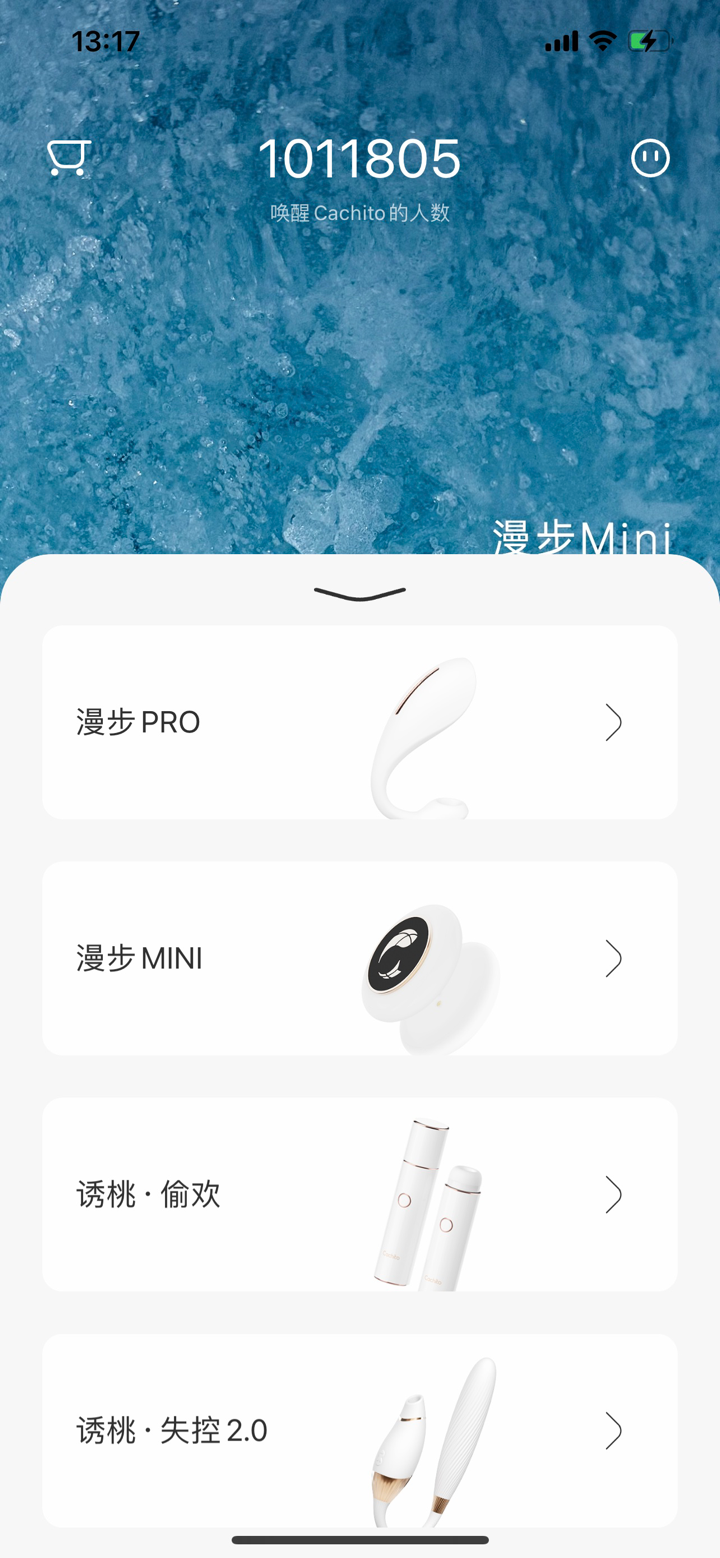 Cachito screenshot 1