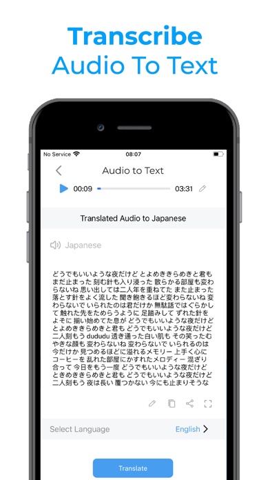 音声通訳と写真翻訳アプリ screenshot1
